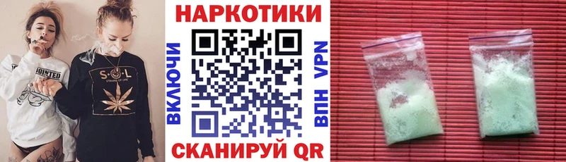 Где купить Называевск A PVP ГАШИШ Бошки Шишки БУТИРАТ COCAIN