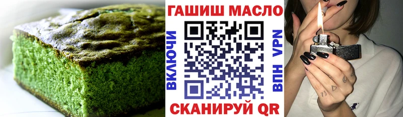 мориарти формула  Называевск  Cannafood марихуана 