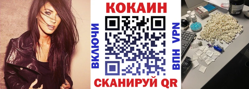 как найти закладки  Называевск  COCAIN 97% 