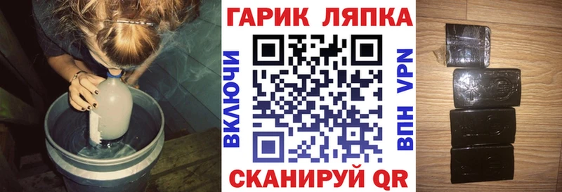 продажа наркотиков  Называевск  Гашиш убойный 