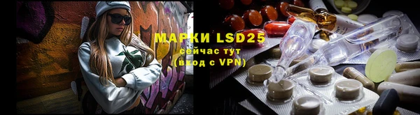 ALPHA-PVP Инта