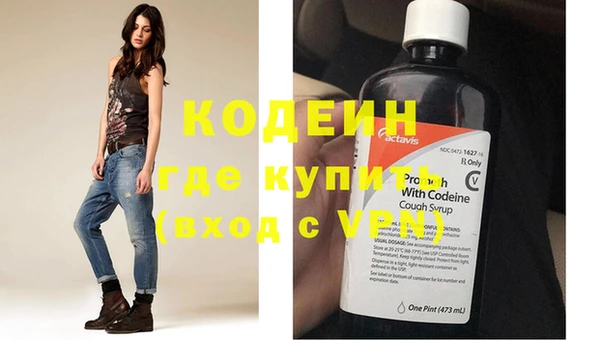 ПСИЛОЦИБИНОВЫЕ ГРИБЫ Балабаново