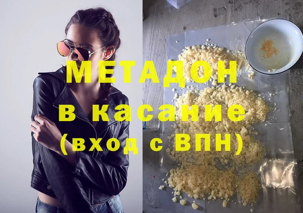 эйфоретик Беломорск