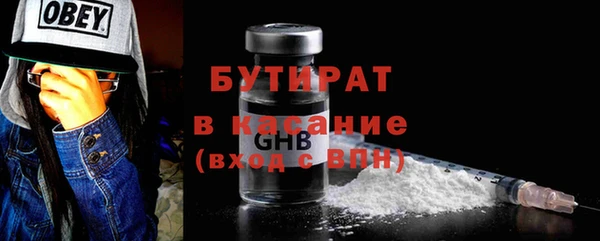 героин Балахна