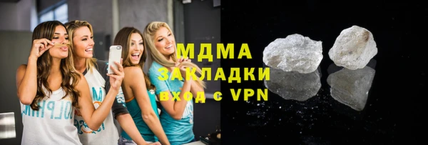 ГАЛЛЮЦИНОГЕННЫЕ ГРИБЫ Белоозёрский