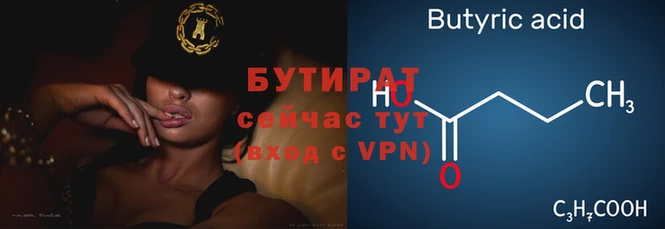 шишки Баксан
