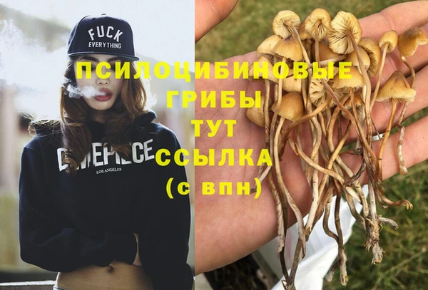 дистиллят марихуана Нефтегорск