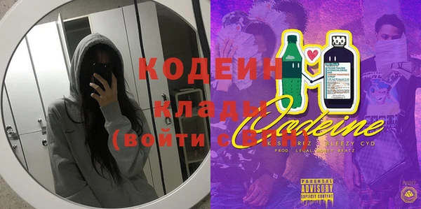 героин Балахна