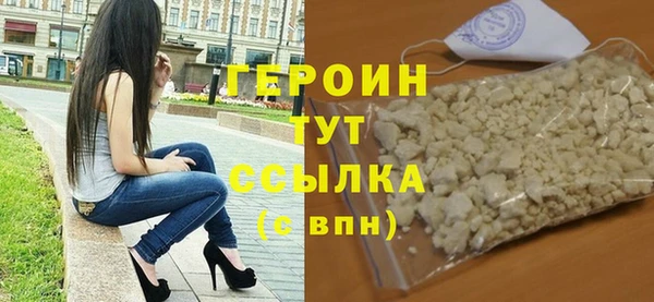 шишки Баксан