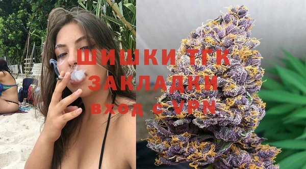 ГАЛЛЮЦИНОГЕННЫЕ ГРИБЫ Белоозёрский