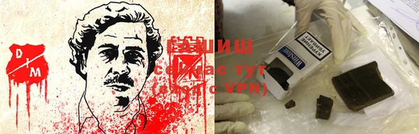 герыч Инсар