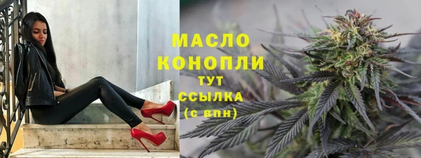 эйфоретик Беломорск