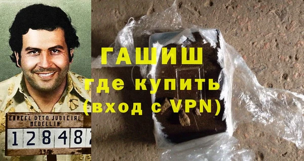 ПСИЛОЦИБИНОВЫЕ ГРИБЫ Балабаново