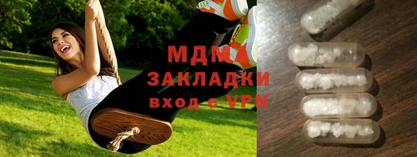 эйфоретик Беломорск