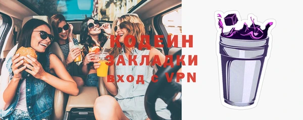 ПСИЛОЦИБИНОВЫЕ ГРИБЫ Балабаново