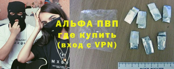 бутират Анива