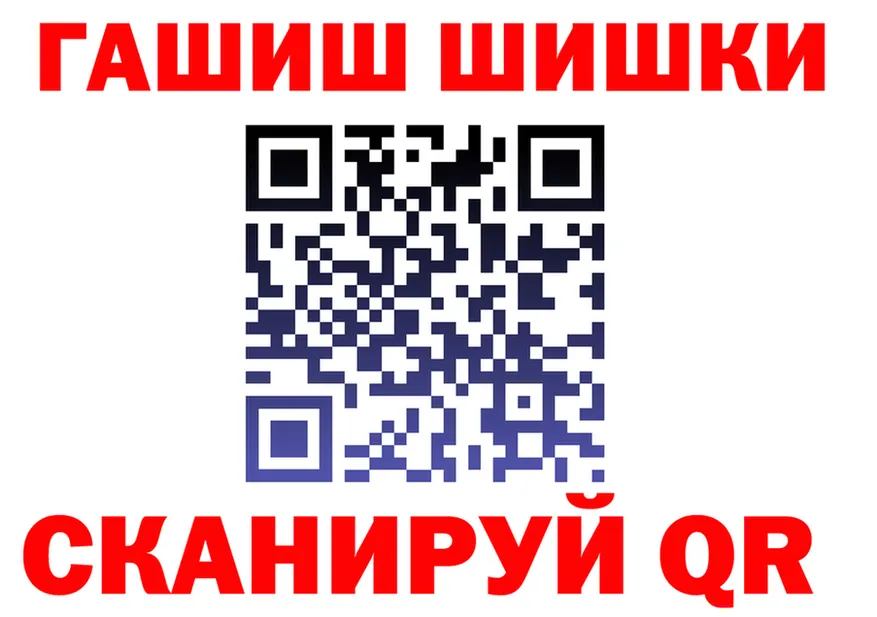 Каннабис VHQ ТОР площадка OMG Называевск