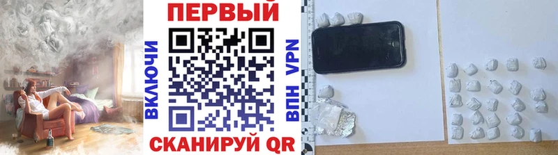 Метамфетамин пудра  дарнет шоп  Называевск 