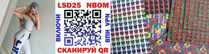 цены   кракен онион  Марки N-bome 1,8мг  Называевск 