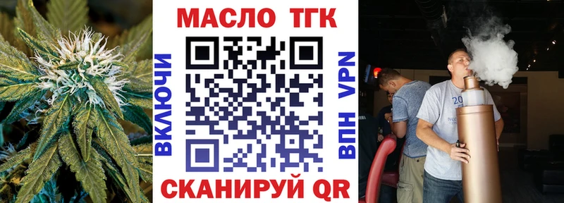 магазин продажи наркотиков  Называевск  Дистиллят ТГК гашишное масло 
