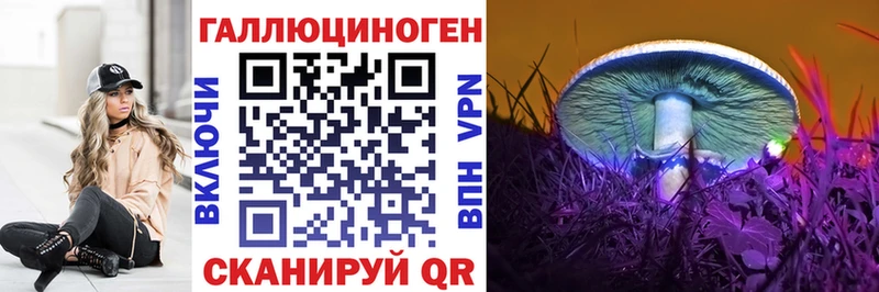 Псилоцибиновые грибы Cubensis  как найти наркотики  Называевск 