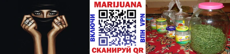 Канабис индика Называевск